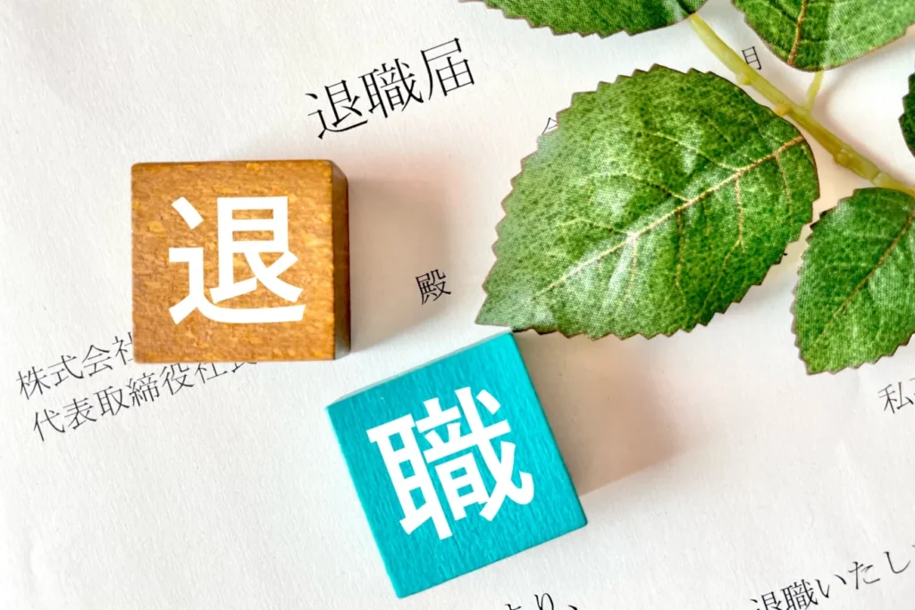 ピザ屋バイトを続けるか辞めるかの判断基準