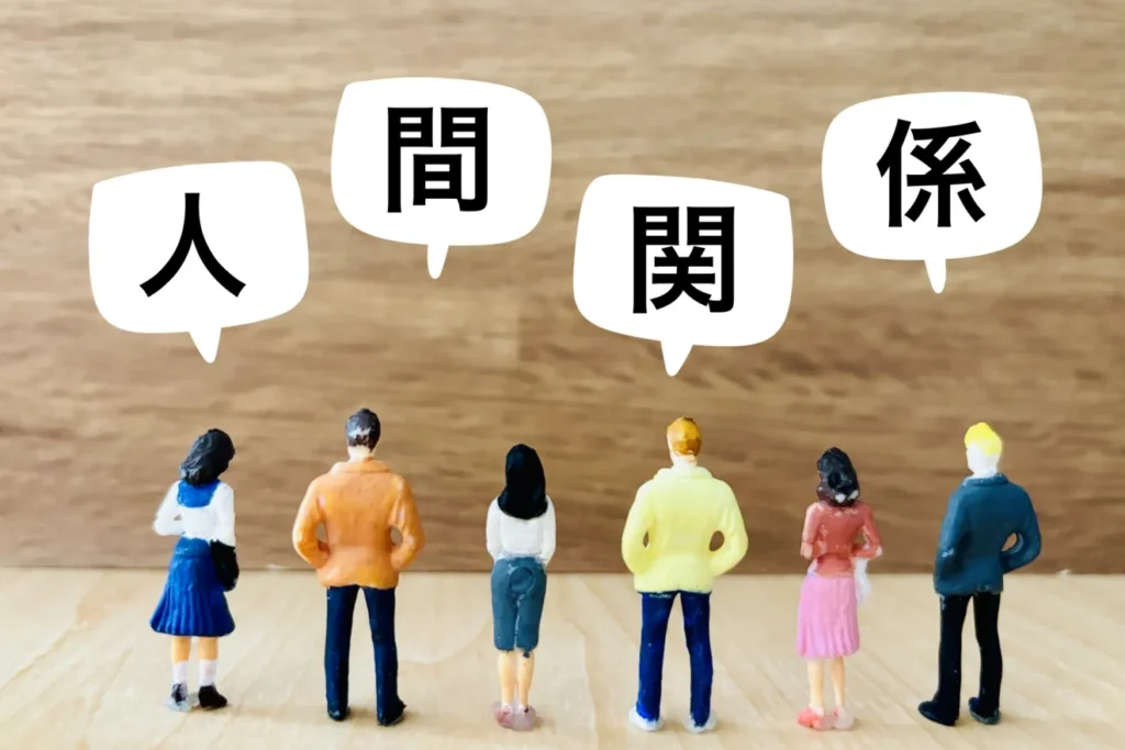 陰口が横行する現場特有の人間関係トラブル